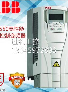 极速01现货变频器006A94全新BB-4V~AC388A0V--ACTS5503KW三相功