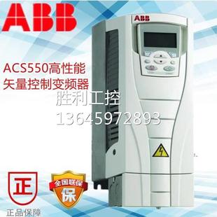ACTS5503KW三相功 AC388A0V 极速01现货变频器006A94全新BB