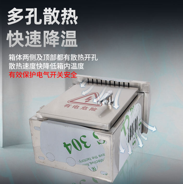 极速户外30f4不锈钢配电箱抱杆箱控制箱室外防雨监控设备箱落地柜