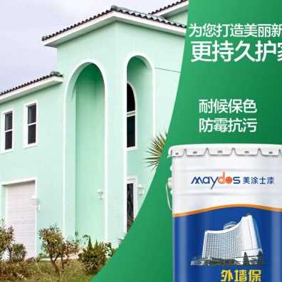 极速厂促美涂士外墙保抗碱底漆耐候封闭防L霉油漆涂料艺术漆真石