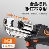 极速电动液压钳充电便携式 液压压线钳电缆铜鼻子压接Y钳电工接线