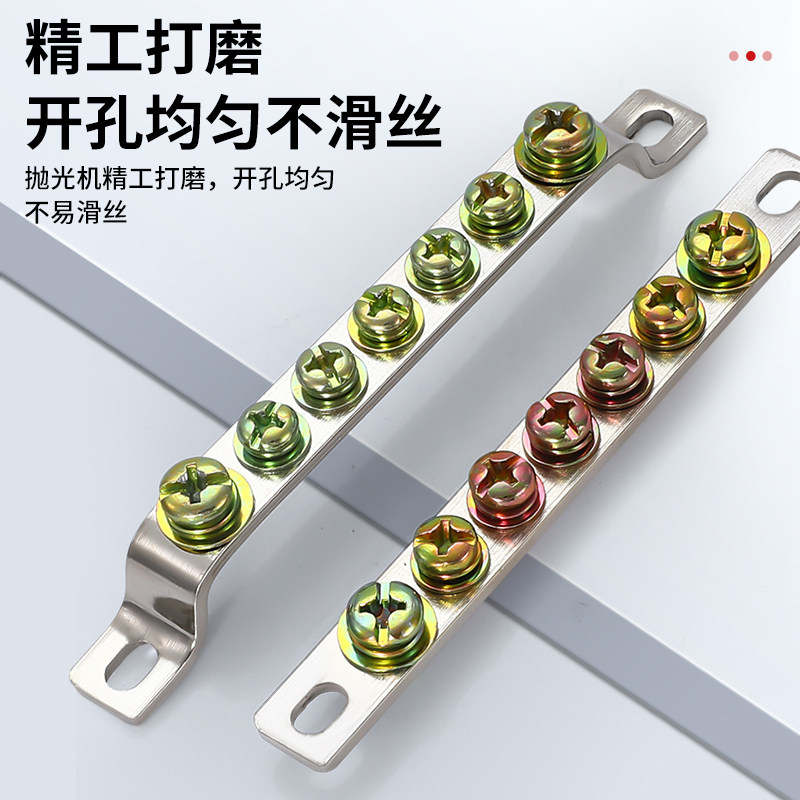 极速纯铜5/7/10孔接地排15/20/25/H30接零排五孔零地排配电柜回流,电子/电工,接线端子,淘宝优惠券,粉丝福利购,淘宝优惠卷