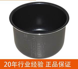 极速原装1.8L电压力锅内胆内锅SY-18YAF8061内胆SY-18YA9061锅胆