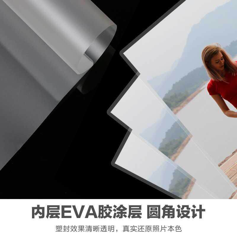 新品a4纸热封膜菜单过塑胶膜 透明封塑膜 全P套胶纸塑封膜过塑机