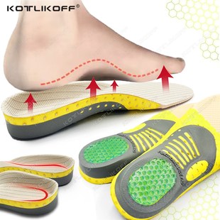 极速KOTLIKOFF Insoles For Shoes Sole Orthotic High AXrch Sup