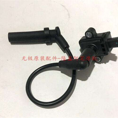 新品无极180RR200R300R 300AC 500RE 500DS 650DS 525R高压包点火