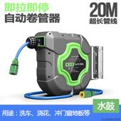 新品 自动伸缩卷i管花气鼓电鼓绕园器4S店器管浇花高压洗车水鼓超