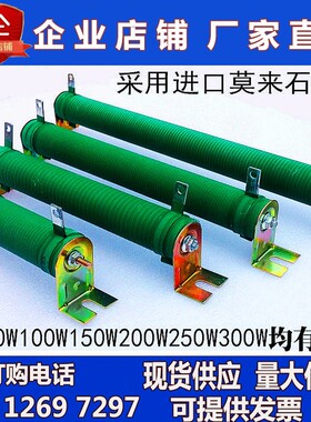 新品.大功率波纹线绕负载动频r器制变刹车电阻 4050W 5R10R00R500