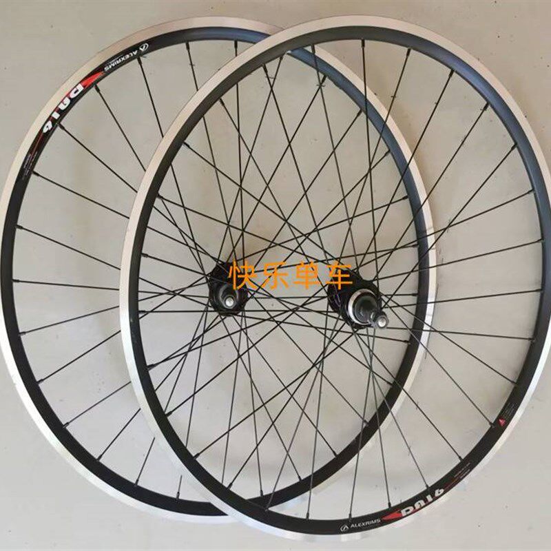 极速包邮26寸24寸700山地车公路车碟刹V刹快拆轮U组轮圈车圈卡式