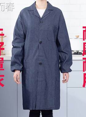 新品电焊牛仔围裙加长款男女工厂耐脏耐磨工作服劳保Y帆布大褂长