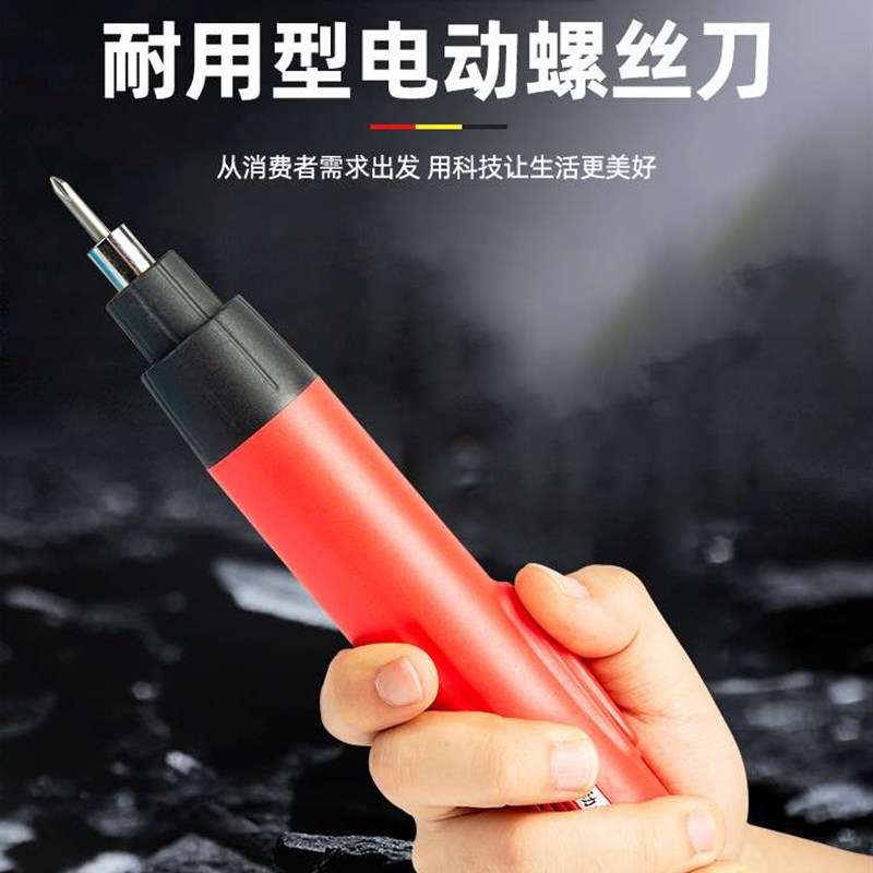 劲一S407D小机身全q自动800规格电批小扭力碳刷式直插电动螺丝刀