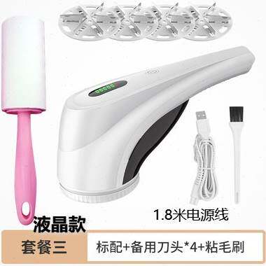 极速干洗店家用衣服剃毛毛球修剪器去脱剃毛吸衣物起球Y打除球机