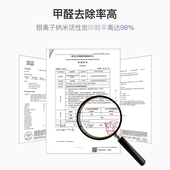 极速 90平方紫福林去A除甲醛活性炭家用新房吸甲醛去异味 急住