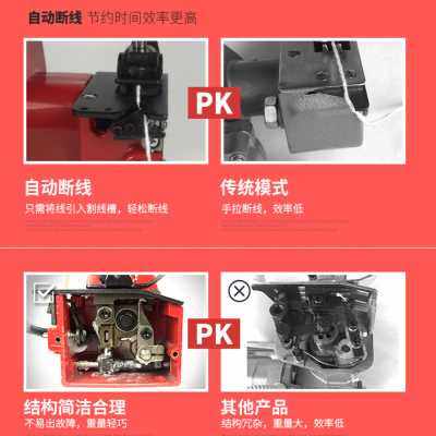 极速厂促小型封包机GK电动缝包机充电式09K宝编织袋封口机手提09,生活电器,缝纫机/缝绣一体机,淘宝优惠券,粉丝福利购,淘宝优惠卷