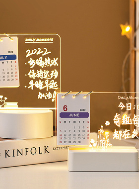 新品现代简约ins风亚克力手写立牌台历创意摆Q件小夜灯卧室床头氛