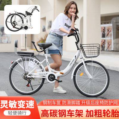 极速昌久折叠自行车女式成人免充气24寸变速上Q班学生超轻便携代