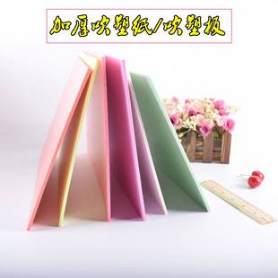 极速催塑纸版画用吹朔纸qa4吹塑板学生版画材料套装初学者儿童diy