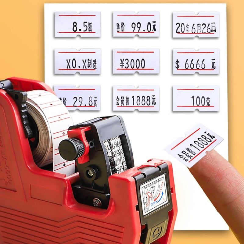 速发20 rolls of marking machine price paper supermarket comm