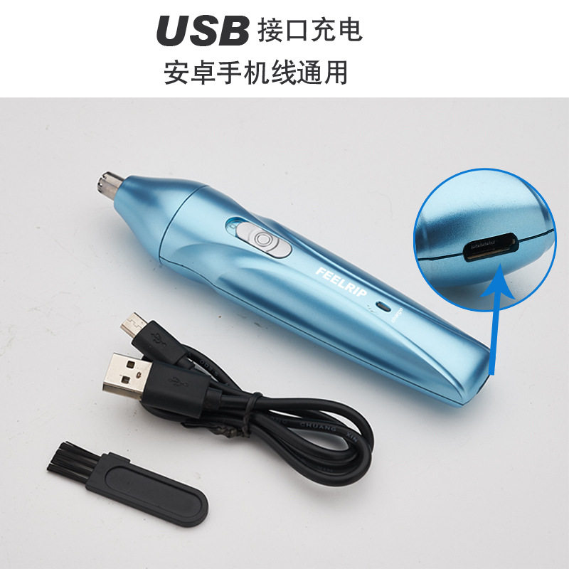速发多功能电动鼻毛器雕刻男 U鼻毛修剪器/电动修眉