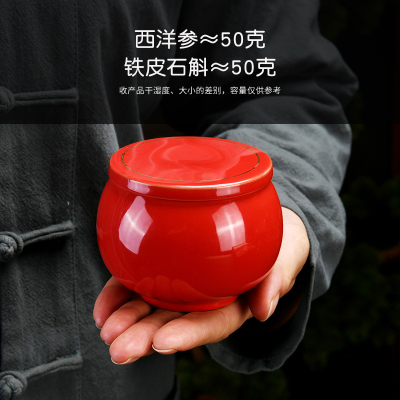 极速云水涧小罐送礼西洋参包装盒空E盒铁皮石斛礼品盒陶瓷罐可定