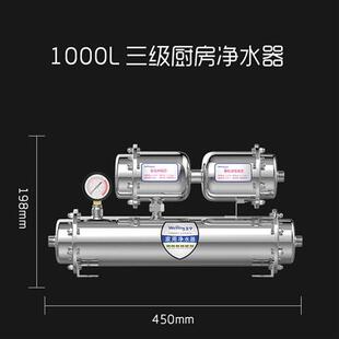 新品卫宁家用净水器直饮滤不锈z钢厨房净水机自来水过滤器 单核厨
