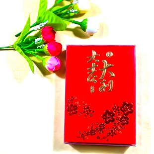 极速红包用品2024年t广西日历刘三姐老黄历日历传统新年用品