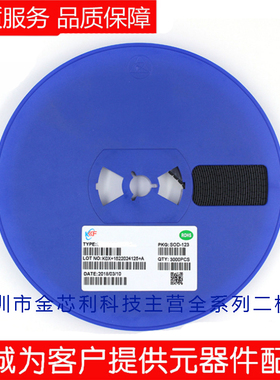 极速【整盘】BZT52C4V3S 贴片稳压二极管4.3V JSOD323 0805 W6(3K