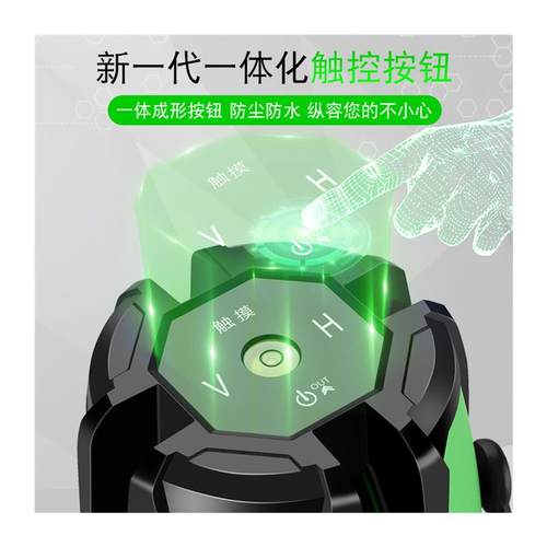 极速红外线蓝绿光水平仪高u精度强光细线激光户外室外专用自动调