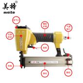 极速美特2F32气动直钉枪30不卡钉1013J打O钉枪木工装 修工具射钉气