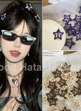 极速10PCS Colorful Star BB HaircBlips WomenSnap Hairp Side H