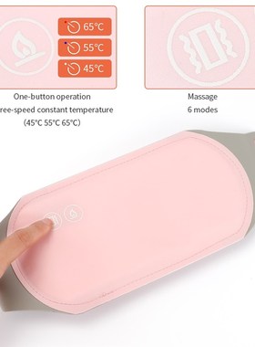 极速Washable Menstrual Heating Pad Electric OWarm Lady Uteru