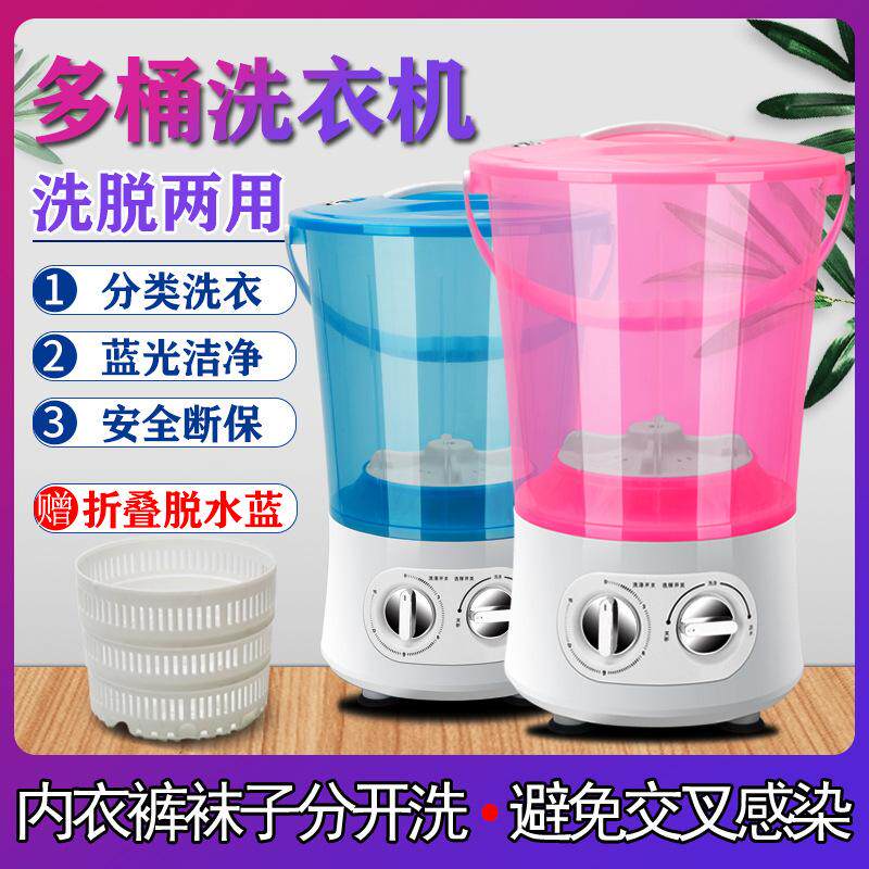 新品洗衣机小型袜子内衣迷你洗神器折叠裤桶O家用自动式半便携分