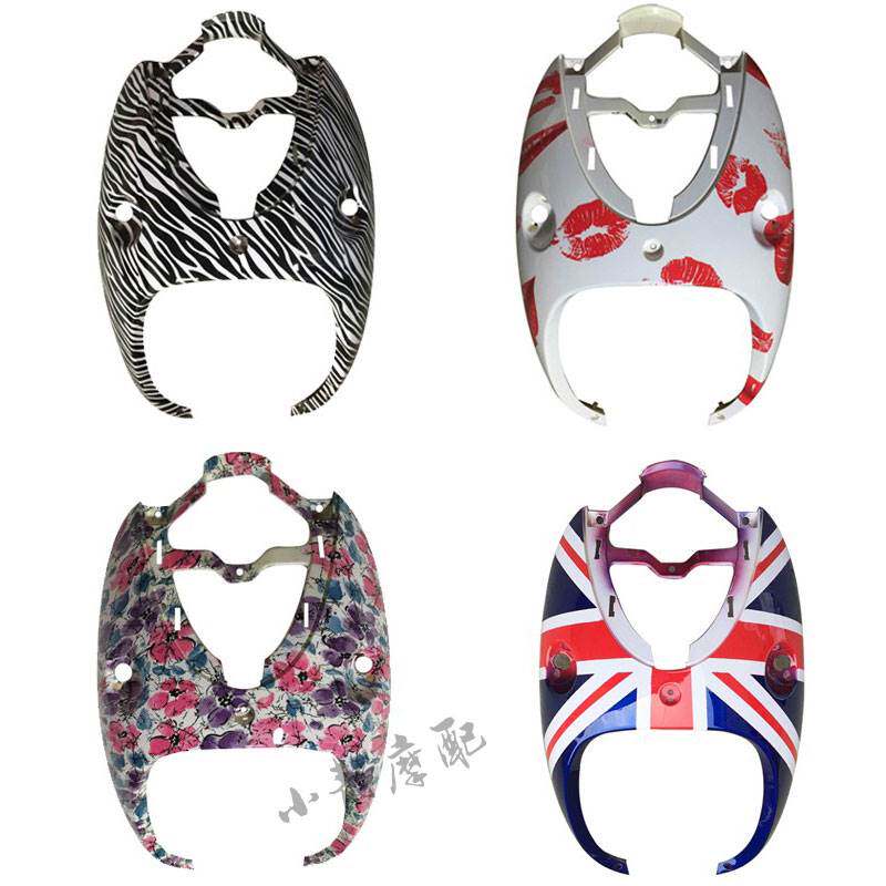 新品欧版小龟外壳配件改装电动车前围白色K小绵羊电瓶车外观件塑