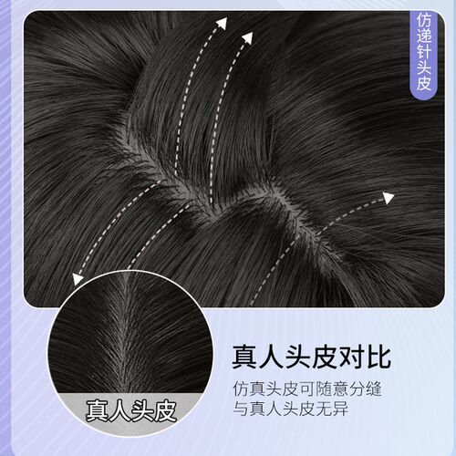 新品假发男生全头套m式微分碎盖假发仿真发齐刘海韩版帅气男士发
