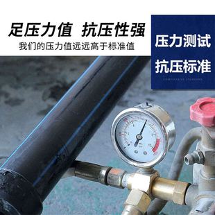 极速。pe水管热熔管自来水管g环保PE管材滴灌管R塑料水管4分管6分