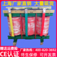 极速三相干式 伺服控制m隔离变压器125KVA KW380V变三相170V可定做