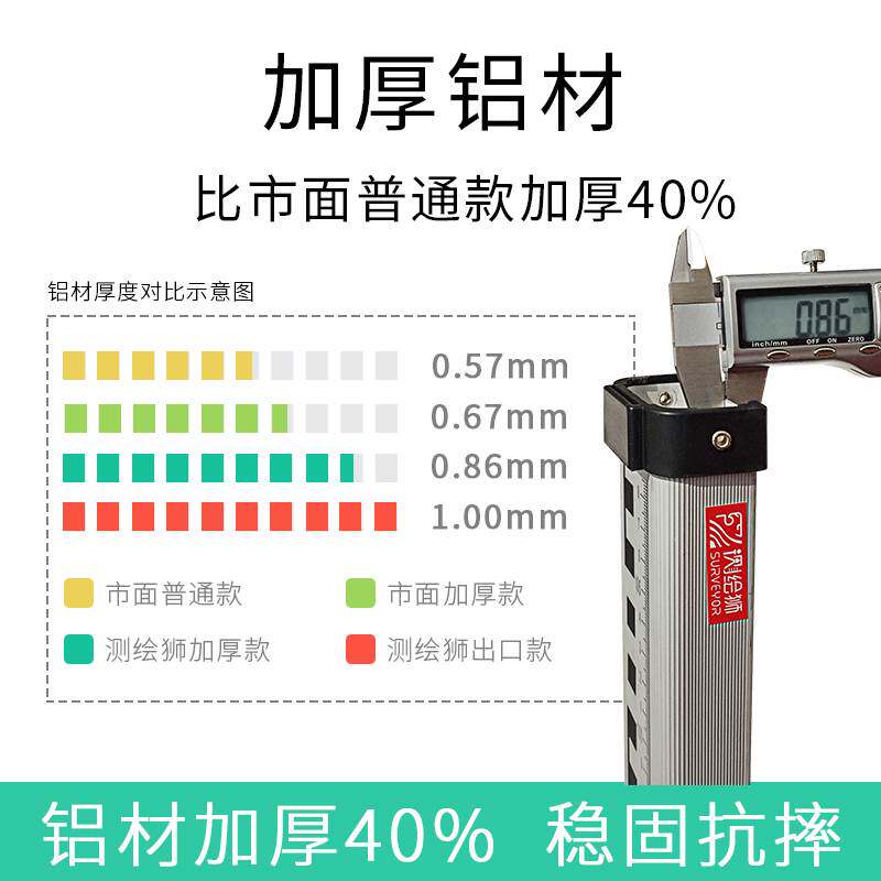 极速5米塔尺水准仪m塔尺7米出口4米水准测量标尺3米铝合金刻度尺