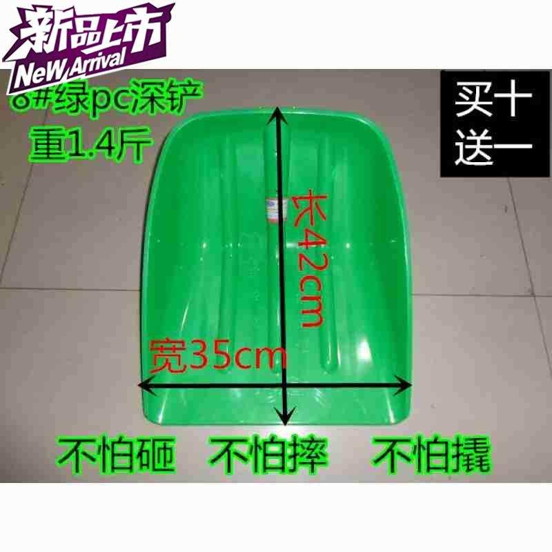 极速特长大5g3塑料雪锨铲子粮铲堆粮铲雪深定制铲大号48宽锹