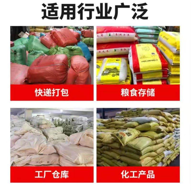 新品手握式封口机缝n包机手提式封包机电动小型编织袋打包机缝口