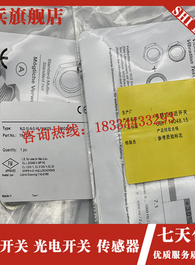 极速全新 NJ2-11m-N-G-V1-Y194329 接近开关 电感式传感器