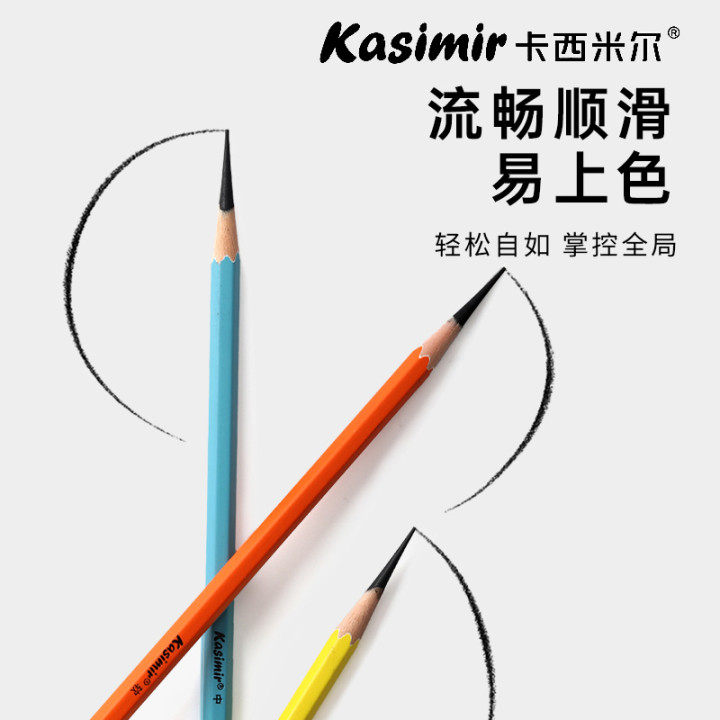极速卡西米尔素描炭笔美术生专用绘画速I写铅笔初学者基础绘图碳,文具电教/文化用品/商务用品,炭笔,淘宝优惠券,粉丝福利购,淘宝优惠卷