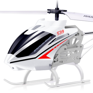 极速High Quality SYoMA S39 Radio Gyroscope Remote Control He
