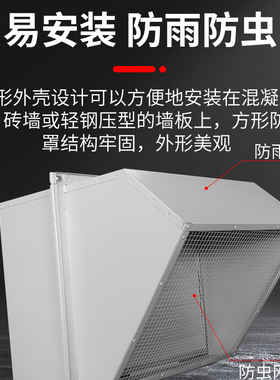极速BWEX边墙式轴流风机s220SEF方形壁式工业低噪音玻璃钢防爆风