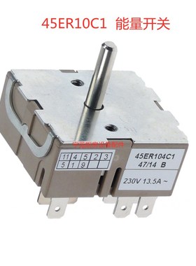 极速舒文Sirman面n火炉温控开关45ER104C1 带指示灯开关触点能量