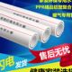 极速PPR加厚铝塑复合管采暖炉专用ppr热熔管暖气U用塑铝稳态管热