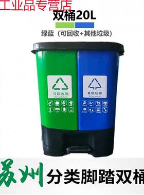 新品家庭清洁分类干湿两用t垃圾桶脚踏带盖加厚定制 蓝灰 可回收+