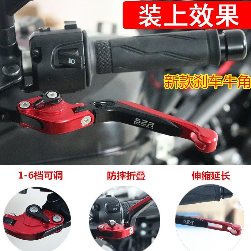 极速适用钱江鸿150ADV前后碟刹改装刹车牛角可调手W把拉杆手刹柄,摩托车/装备/配件,手把,淘宝优惠券,粉丝福利购,淘宝优惠卷