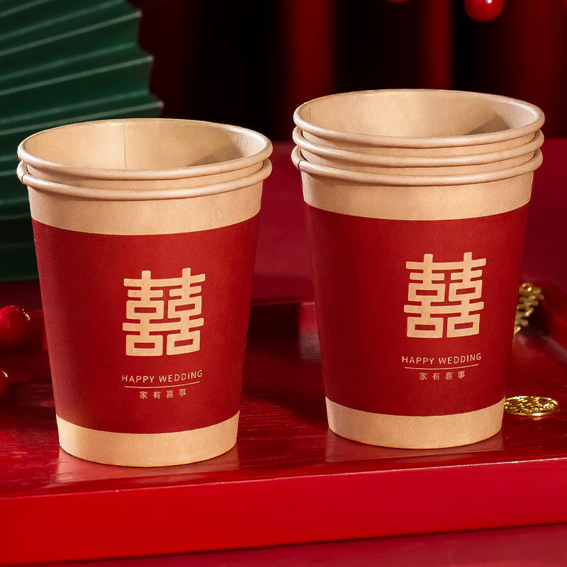 极速结婚纸杯婚宴加厚一s次性喜杯子家用婚礼红色喜庆水杯婚庆用,节庆用品/礼品,创意礼盒/礼品套组,淘宝优惠券,粉丝福利购,淘宝优惠卷