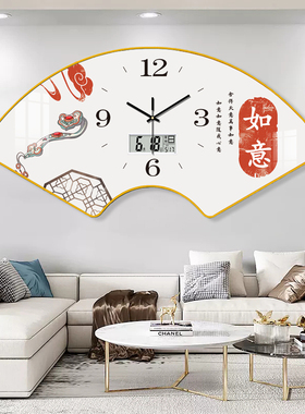 极速扇形钟表挂钟客厅家用免打孔餐厅静音时钟挂墙R2022年新款万