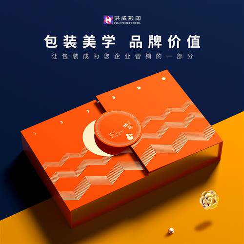 极速月饼盒印logo装茶叶月饼包装书型空纸盒新款翻盖Y定做抽屉式